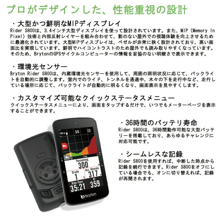 楽天市場】【国内正規品】【最新 在庫あり】【送料無料】GPS サイクル 