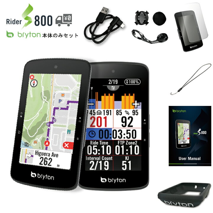 楽天市場】【国内正規品】【最新 在庫あり】【送料無料】GPS サイクル 