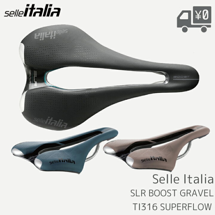 楽天市場】【送料無料】Selle Italia ( セライタリア ) SLR BOOST 
