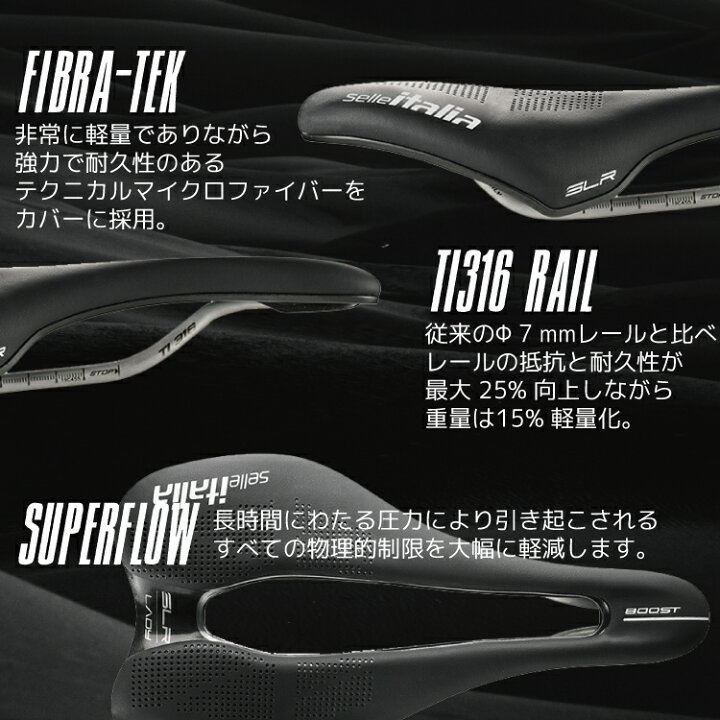 楽天市場】Selle Italia セライタリア SLR BOOST TI316 レディ 
