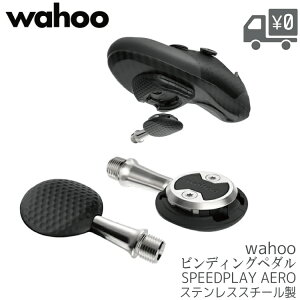 WAHOO t[ SPEEDPLAY AERO WFPR A1 S53 rfBOy_ ЖʃLb` GA X^_[hN[gt