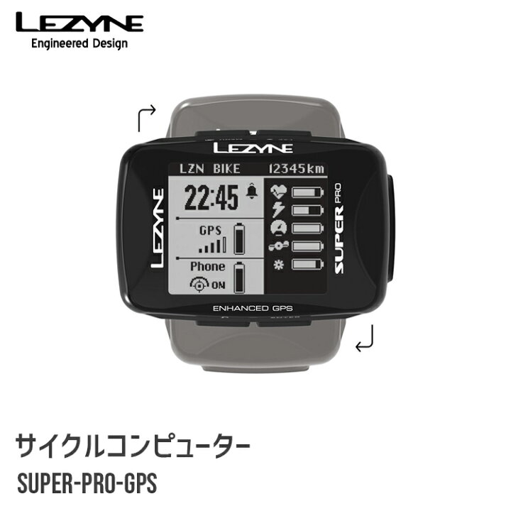 楽天市場】【送料無料】LEZYNE サイクルコンピュータ SUPER-PRO 