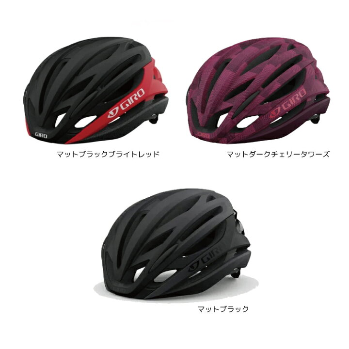楽天市場】GIRO ジロ SYNTAX MIPS AF ヘルメット アジアンフィット 