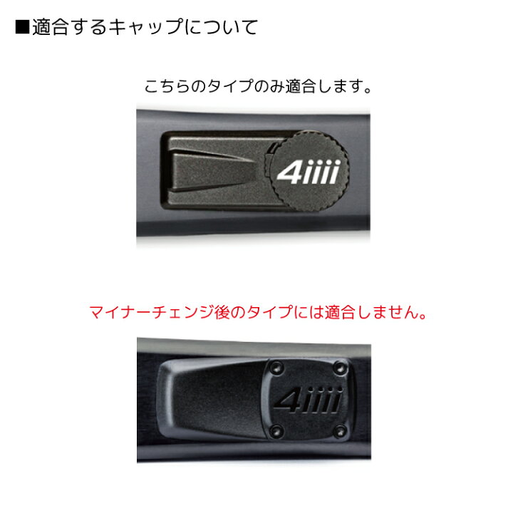 古いロードバイクでもパワーメーターをあきらめない！コスパの良い4iiii Precision 3+を導入 : コロケロの雑記帳 4iiii パワーメーター シマノR9200 左クランクのみ 4ボルトキャップ