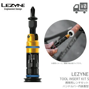 LEZYNE UC TOOL INSERT KIT S }`c[ nho[^ bA~