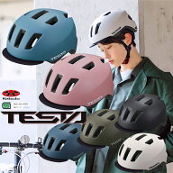 OGK Kabuto オージーケーカブト ヘルメット TESTA 5658 自転車 オージーケーカブト テスタ 学生 通勤 通…