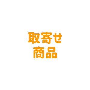 �����O�ɂ��⍇���������������q�l��p�y�[�W�ł����y��񂹁E���̑����i�z���񂹏��i��������J�[�g�ɂ����ꂭ�������B��ABUS 6206K spare�L�[2�{��
