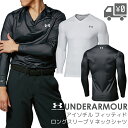 メール便で送料無料 [1個まで] アイソチル フィッティド　ロングスリーブ Vネックシャツ UNDER ARMOUR (アンダーアーマー) 長袖 Vネック サイズ SM MD LG XL ゴルフ アウトドア アンダーシャツ