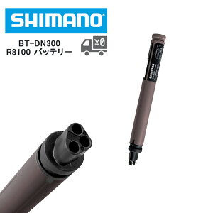 SHIMANO V}m Di2 obe[ BT-DN300  dlDi2 R|[lg p[c