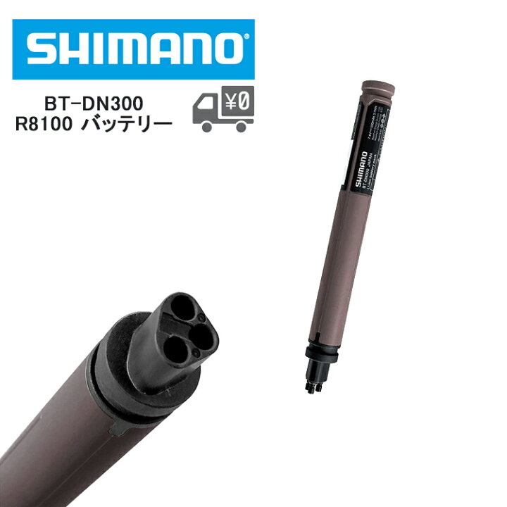 楽天市場】【送料無料】【即日発送】自転車 SHIMANO ( シマノ 