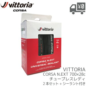 Vittoria BbgA Corsa N.EXT G2.0 700×28C `[uXfB 2{ TLR tbNXΉ 28-622 I[ubN Twin Pack 80ml V[gt