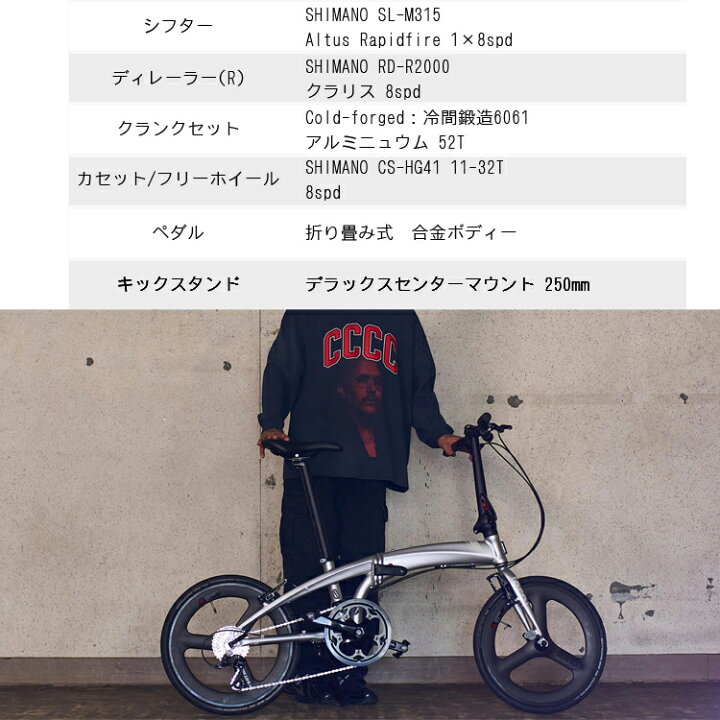 楽天市場】tern ターン VERGE N8 バージュ N8 折りたたみ 自転車 20 