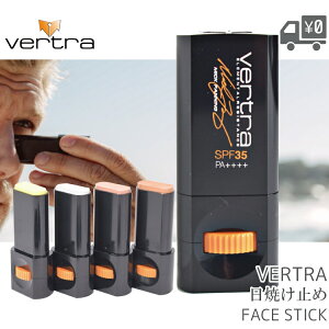 VERTRA Ă~ REFSAFE XeBbN^Cv SPF35 SPF38 SPF45 SPF50 o[g O UV΍ TCNO [hoCN OCh T[tB Xm{ jO AEghA ANeBu X|[c 
