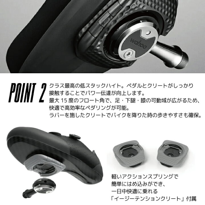 楽天市場】WAHOO ワフー SPEEDPLAY COMP WFPR C1 S53 ビンディング 