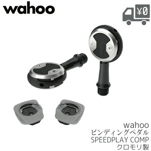 WAHOO t[ SPEEDPLAY COMP WFPR C1 S53 rfBOy_ ʃLb` C[W[eVN[gt