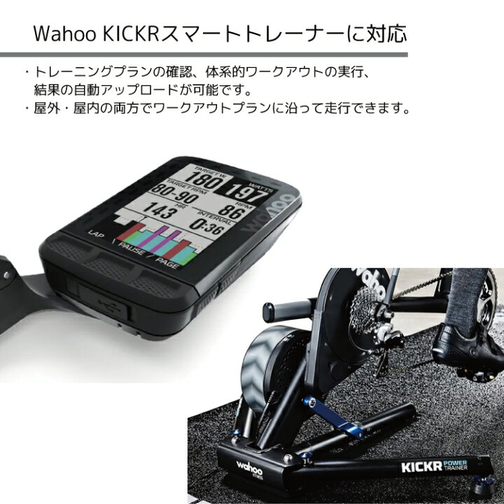 楽天市場】【送料無料】 GPS サイクルコンピューター WAHOO [ ワフー 