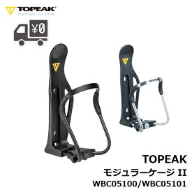 【即日発送】 TOPEAK モジュラーケージ2 WBC05100 ボトルゲージ