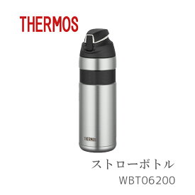 楽天市場 サーモス 水筒 500ml 水筒の種類ストロー付 大人用水筒 マグボトル 水筒 コップ 弁当箱 水筒 キッチン用品 食器 調理器具の通販