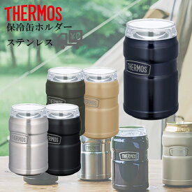 THERMOS 保温缶ホルダー ROD-0021 サーモス 真空断熱保冷 ドリンクホルダー WBT07600 WBT07601 WBT07602 WBT07603 WBT07604 アウトドア キャンプ ビール 水筒 ギフト 父の日 母の日 敬老の日 暑さ対策 水分補給 沖縄県送料別途