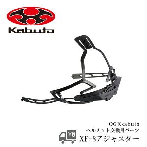 OGK KABUTO I[W[P[Jug XF-8 AWX^[ VITT REZZA-2 RECT RECTLadies Ή IvVp[c pAWX^[