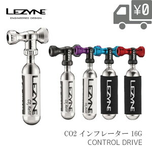 LEZYNE UC CONTROL DRIVE 16G CO2Ct[^[ ]ou /ĎΉ