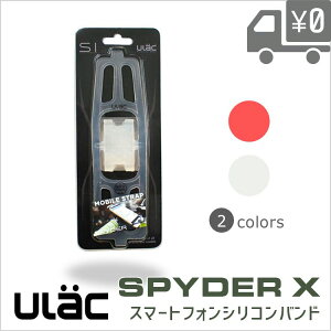 自転車用品 シリコンバンドの人気商品 通販 価格比較 価格 Com