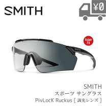 楽天市場】smith サングラスケースの通販