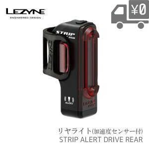 LEZYNE UC STRIP ALERT DRIVE REAR ACg ő150[ xZT[