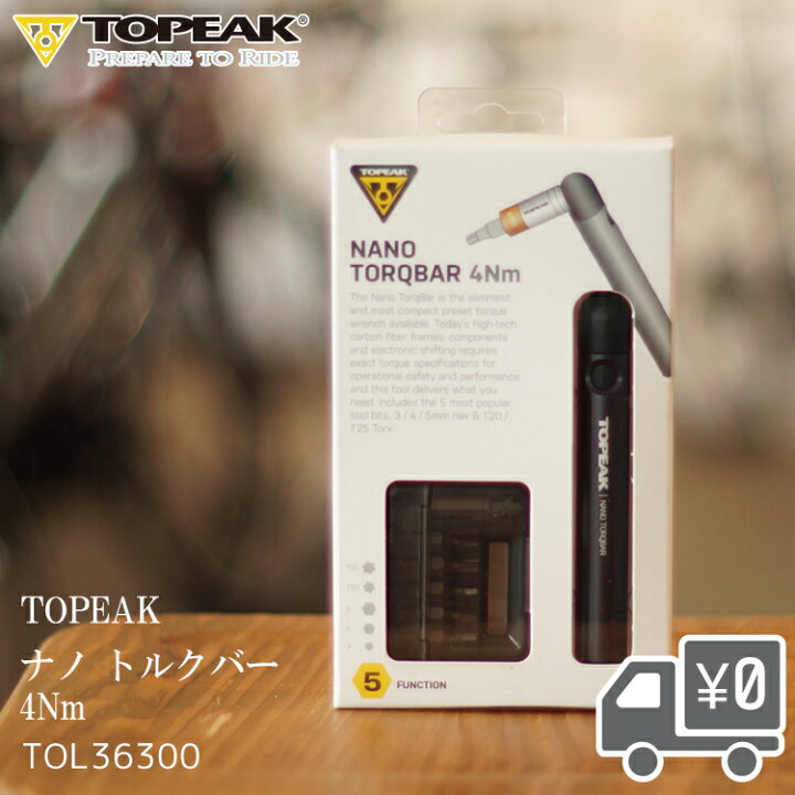 楽天市場】TOPEAK トピーク ナノ トルクバー 4Nm TOL36300 携帯工具 