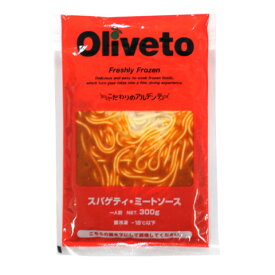 ヤヨイサンフーズ　Oliveto スパゲティ・ミートソース　300g