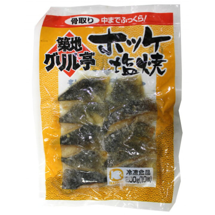 楽天市場】オカフーズ 築地グリル亭 ホッケ塩焼 200g(10枚) : アミカネットショップ楽天市場店 楽天市場】オカフーズ 築地グリル亭 ホッケ塩焼 200g(10枚) : アミカネットショップ楽天市場店