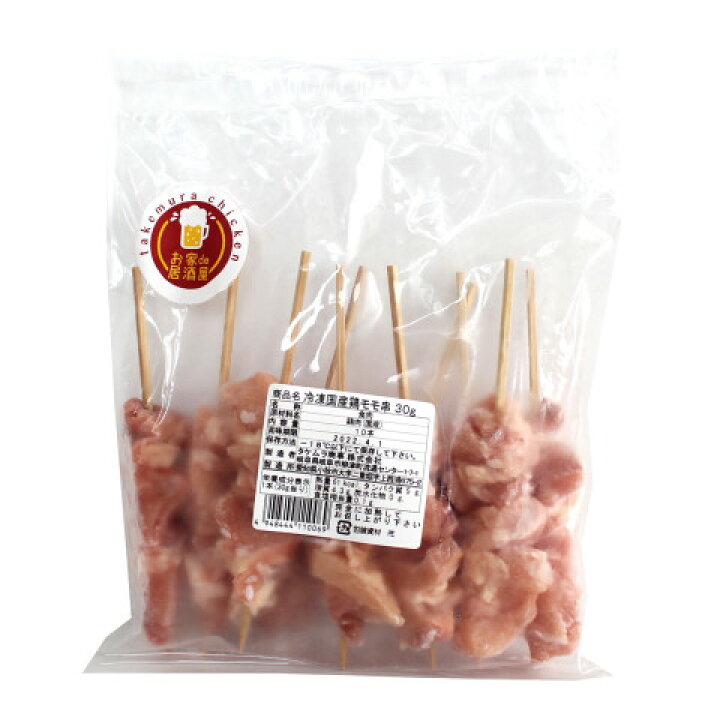楽天市場】タケムラ商事 冷凍国産鶏 モモ串 30g×10本 : アミカネットショップ楽天市場店 楽天市場】タケムラ商事 冷凍国産鶏 モモ串 30g×10本 : アミカネットショップ楽天市場店
