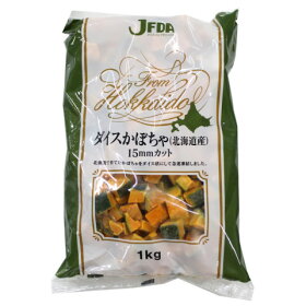 ジェフダ ダイスかぼちゃ