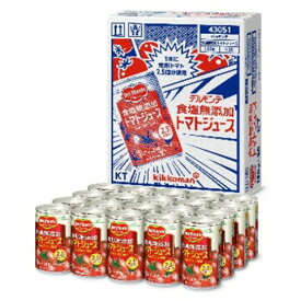 デルモンテ　KT食塩無添加トマトジュース　160g×20＜ケース販売＞