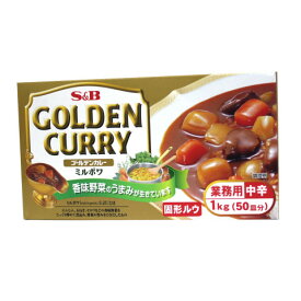 SB食品　ゴールデンカレー(B-5)　1kg