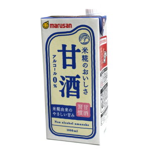 マルサン あまざけ 1L