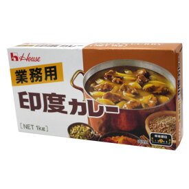 ハウス食品　業務用 印度カレー　1kg