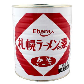 エバラ食品　札幌ラーメンの素(みそスープ)　3.3kg