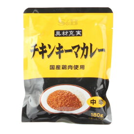 SB食品　具材充実チキンキーマカレー国産鶏肉使用　180g