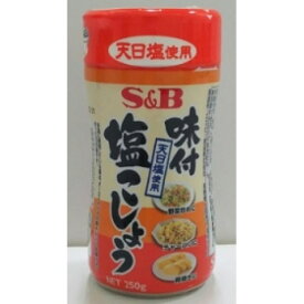SB食品　味付塩コショー　250g