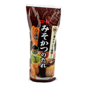 コーミ　まるや八丁味噌使用 みそかつのたれ　1kg