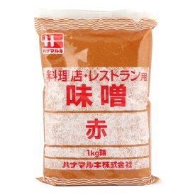 ハナマルキ　料理店 赤　1kg