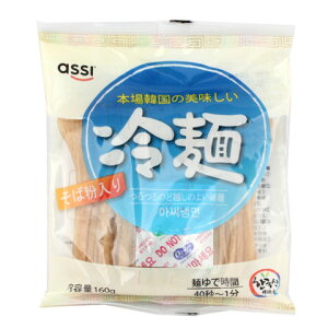 ASSI@Ɩp˂̖ˁ@160g