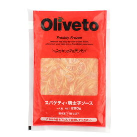 ヤヨイサンフーズ　Oliveto スパゲティ・明太子ソース　280g