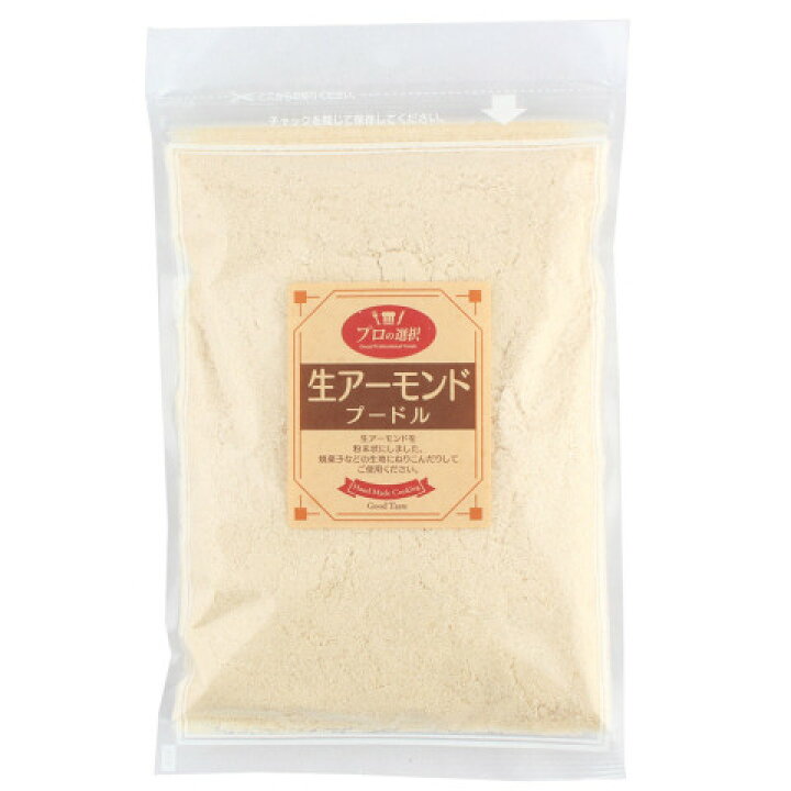 楽天市場 プロの選択 生アーモンドプードル 250g アミカネットショップ楽天市場店