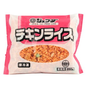 ジェフダ　チキンライス　250g