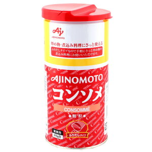 味の素 コンソメふりだしタイプ 470g