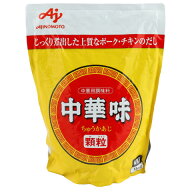 味の素　業務用 中華味顆粒　1kg