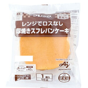 フレック レンジでロスなし厚焼きスフレパンケーキ 約55g