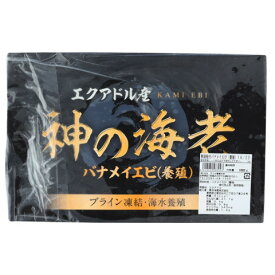 東洋冷蔵　神の海老バナメイ無頭(16/20)　1.8kg